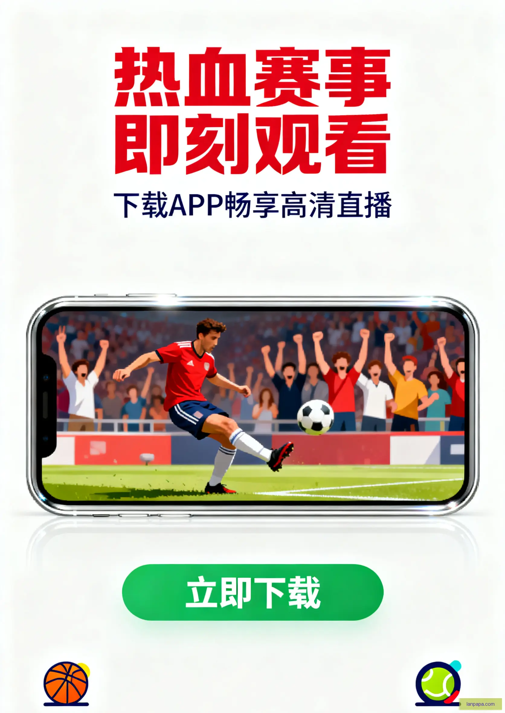 增强版下载